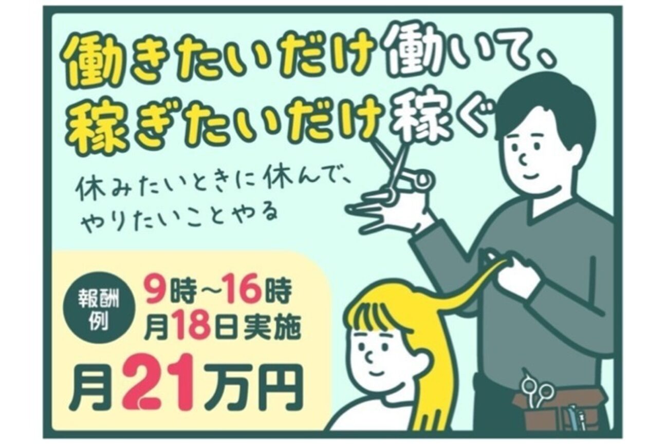 店舗の雰囲気外観用画像1
