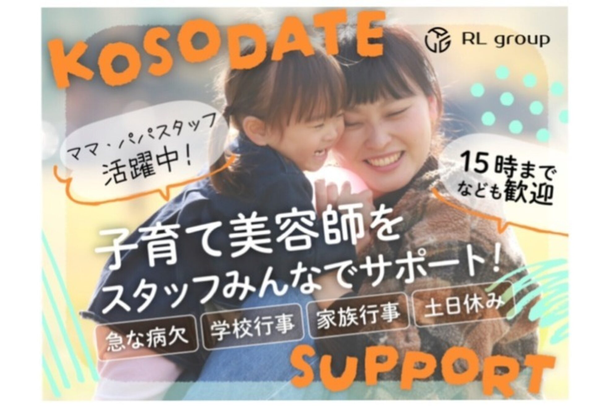 レア シナモ(rea cinnamo)4