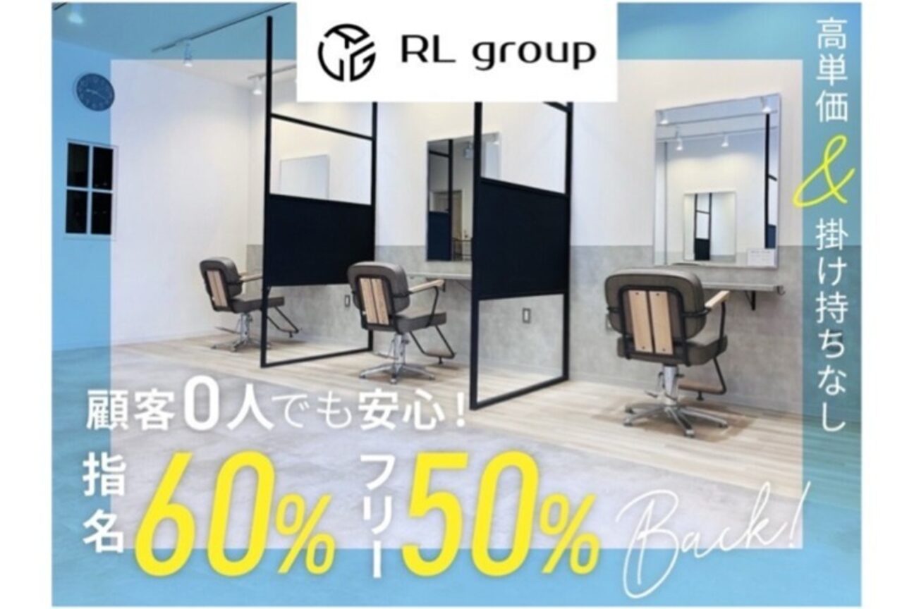 店舗の雰囲気外観用画像3