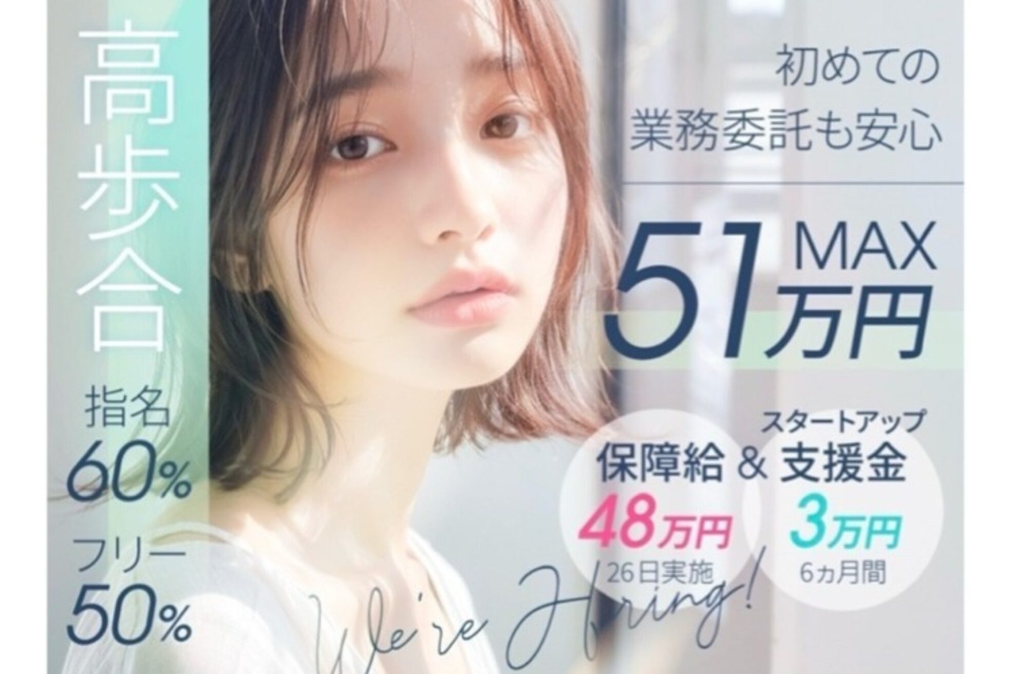 ラブラ メイ(Labura mei)3