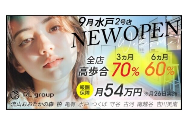 レア シナモ(rea cinnamo)2