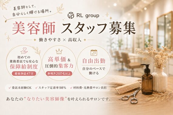 レア シナモ(rea cinnamo)