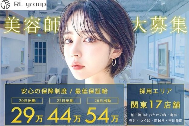 リヴァイヘアアプス(LEVI hair apus)2