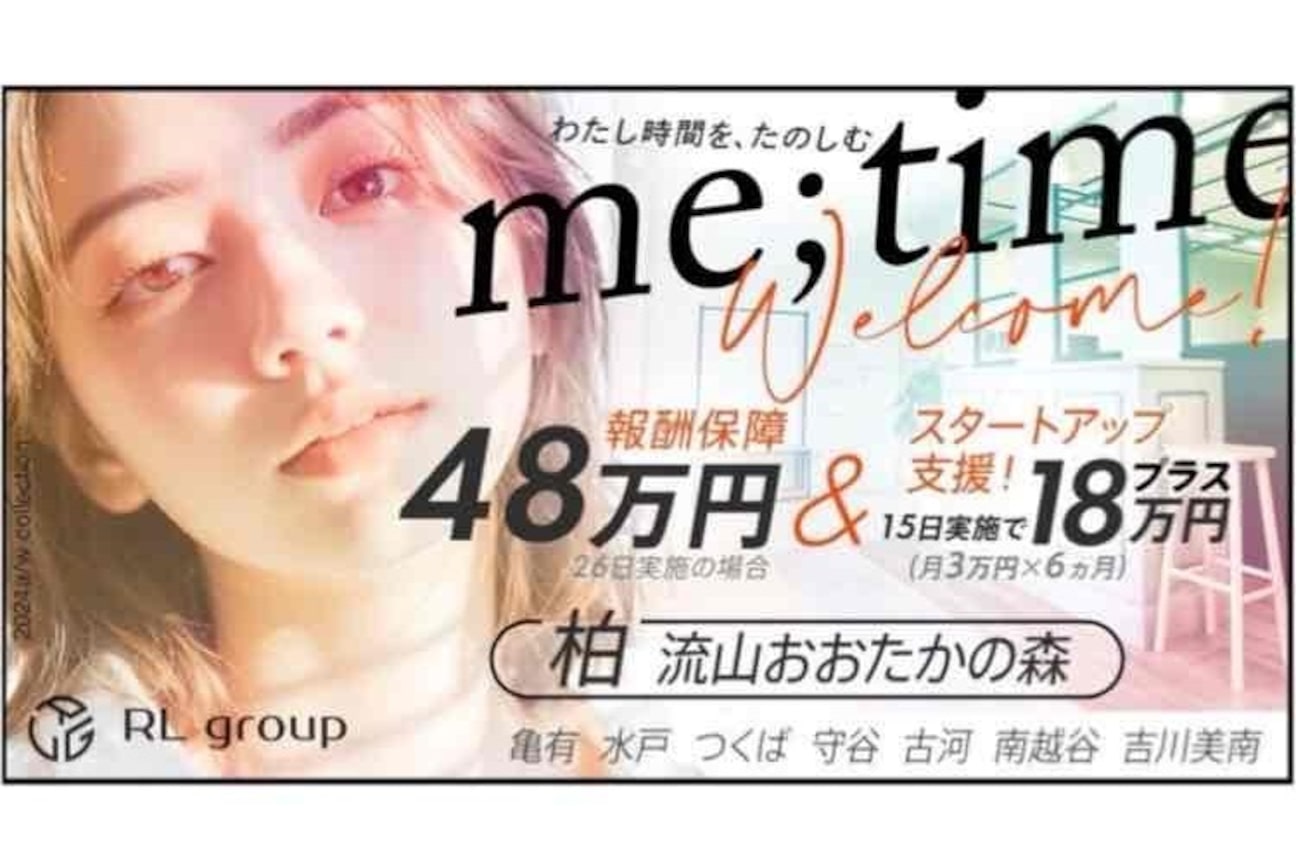 店舗の雰囲気外観用画像2