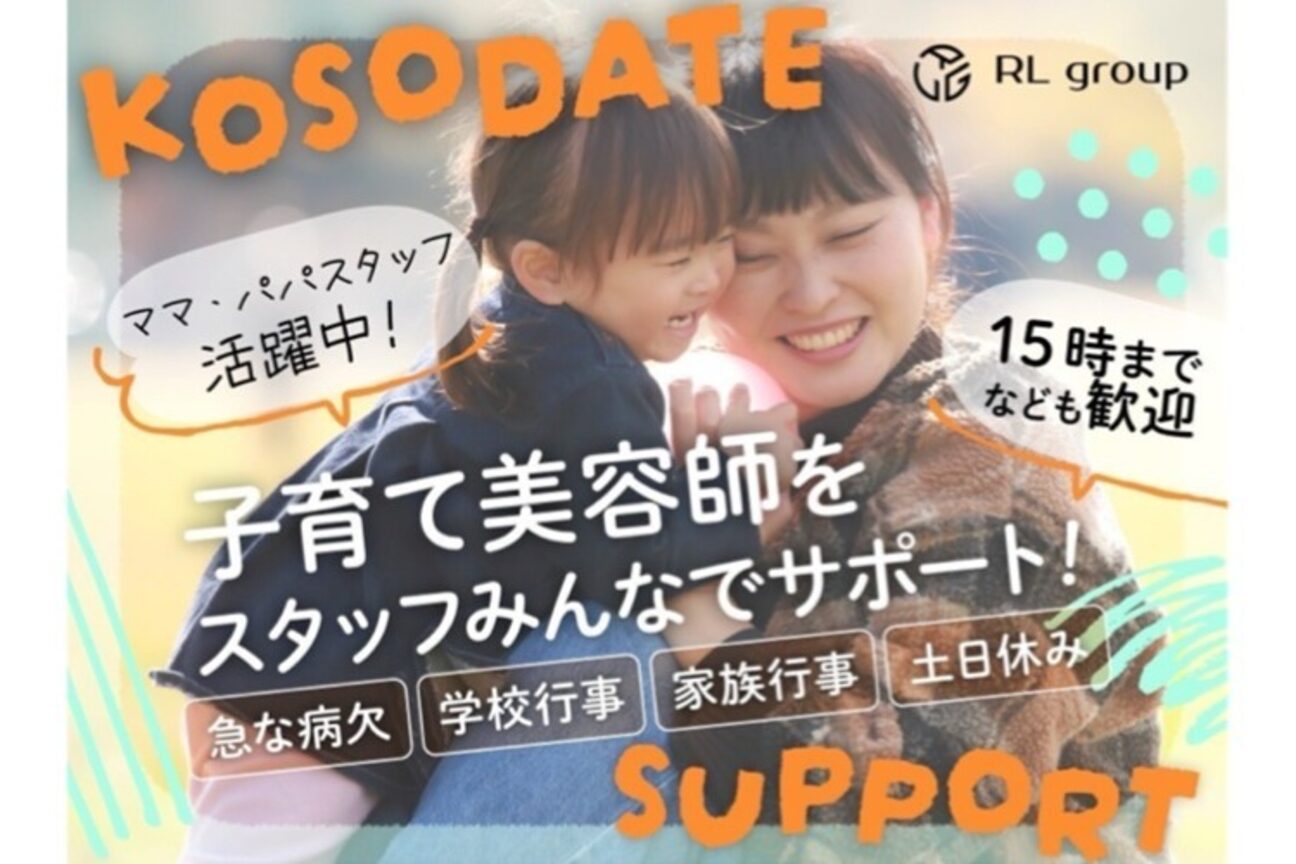 店舗の内観外観用画像1