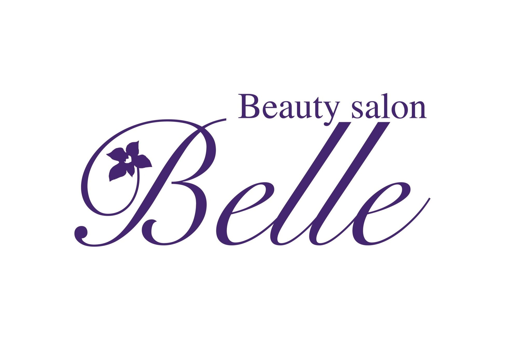 ベル(Belle)3
