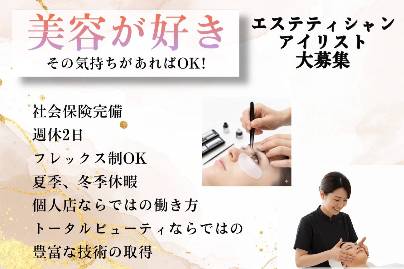 Beauty salon Belle（株式会社　宇田川工業）画像2