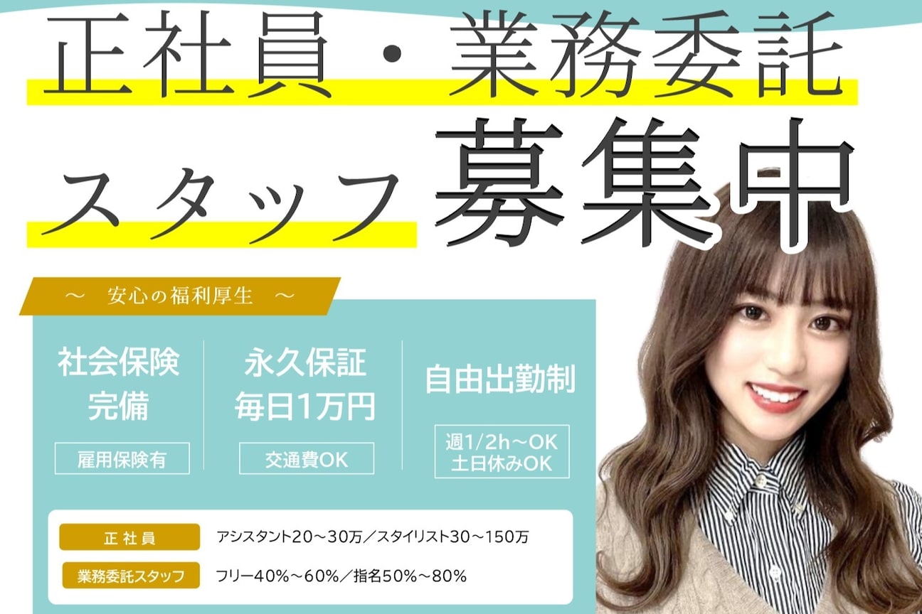 EnyTerrace 8年連続兵庫県集客rankingNO.1の姉妹店(168standard 株式会社)画像1