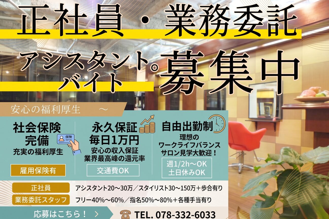 EnyTerrace　8年連続兵庫県集客rankingNO.1の姉妹店（１６８ｓｔａｎｄａｒｄ　株式会社）画像1
