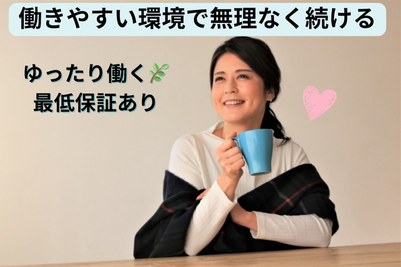リラクゼーションサロン&アロマ CIEL画像1