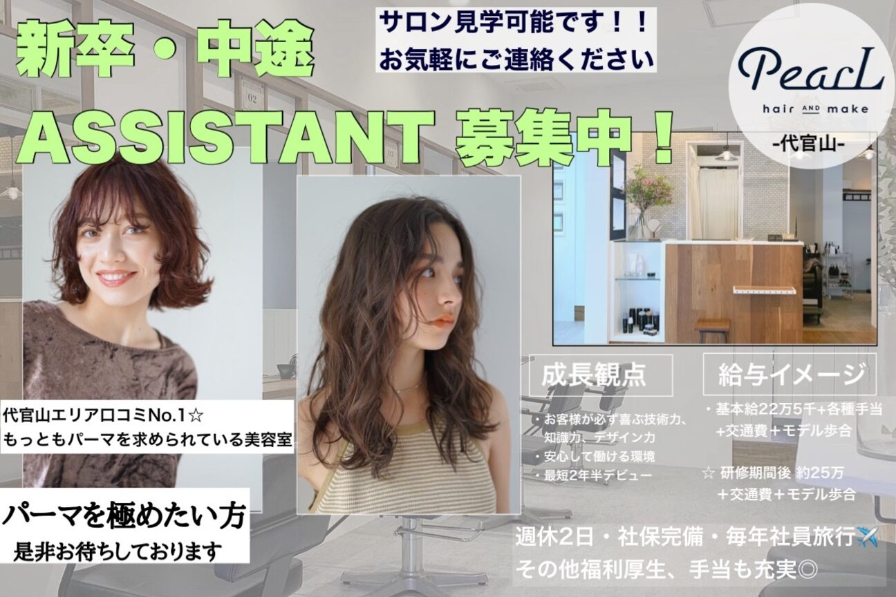 店舗の雰囲気外観用画像3