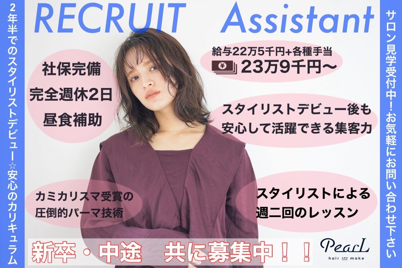 店舗の雰囲気外観用画像2
