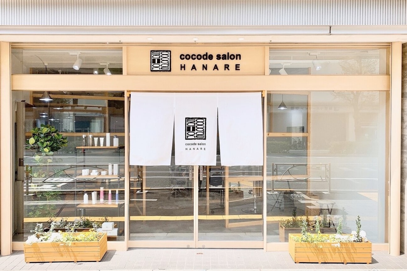 cocode salon HANARE(浅草 美容院 cocode salon HANARE髪質改善個室サロン)画像1