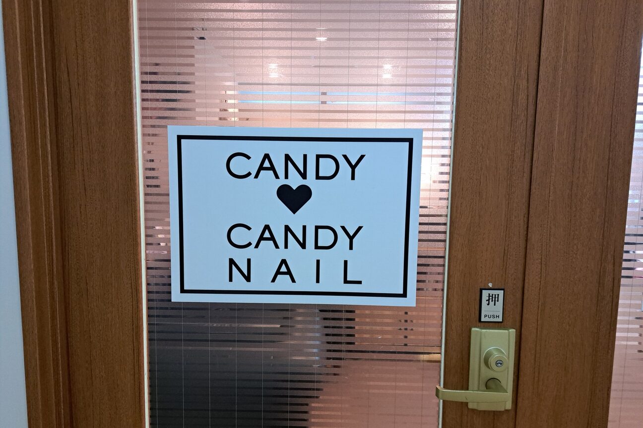 キャンディキャンディ(CANDY CANDY)4