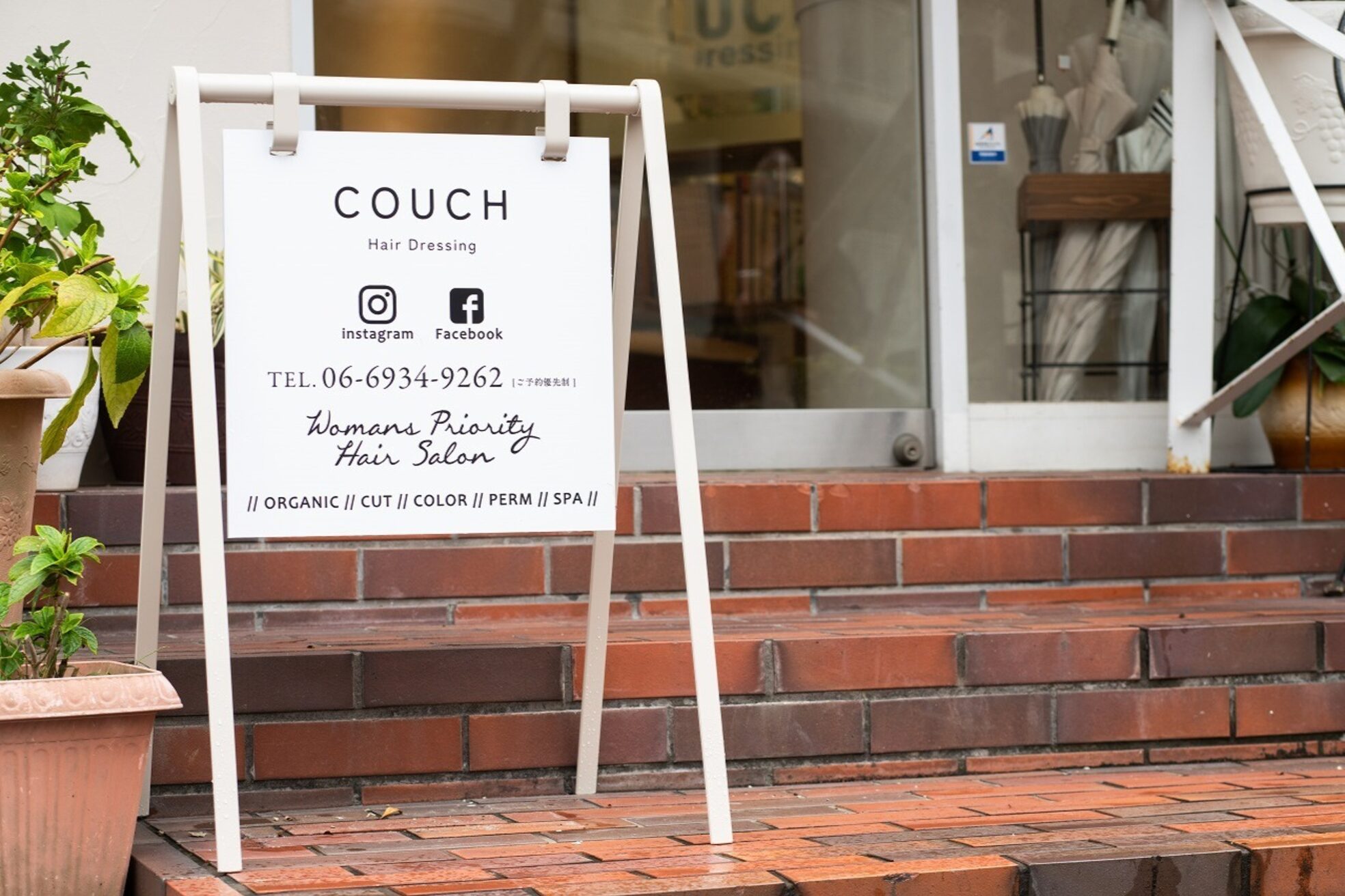 カウチ ヘアー ドレッシング(COUCH Hair Ｄressing)7