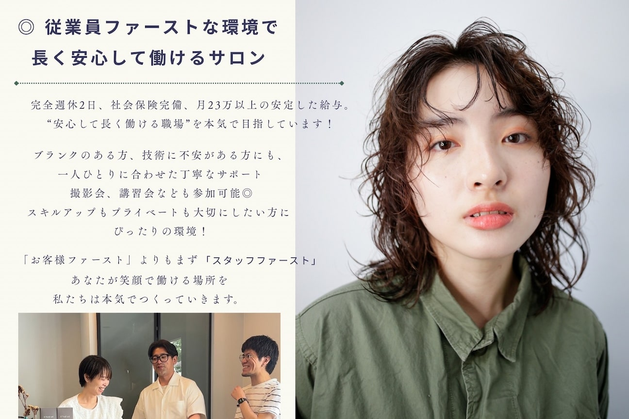 sola 方南町(株式会社 Moana)画像1