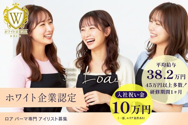 ロア 池袋東口店(Loa)1
