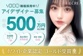 エクレア 松山店(E‘CREA)