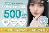 エクレア 江坂店(E’CREA)