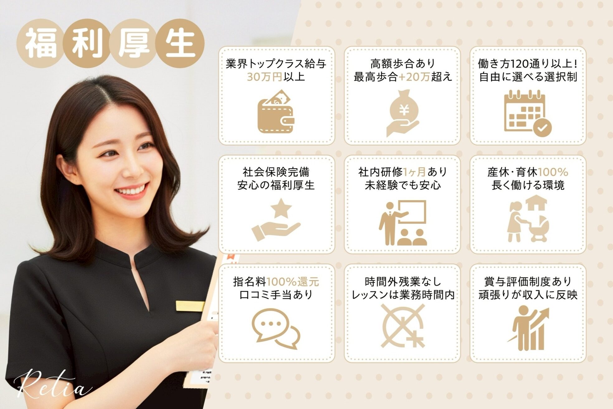 レティア 博多駅前店(Retia)3