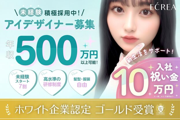 エクレア 大船店(E’CREA)1