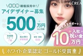 エクレア 金山駅前店(E’CREA)