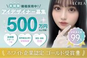 エクレア 広島立町店(ECREA‘)