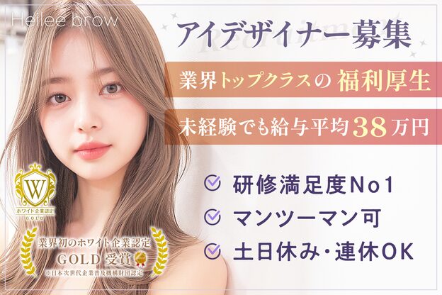 ヘイリーブロウ あべのキューズ店1