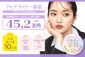 ヘイリーブロウ 天王寺店