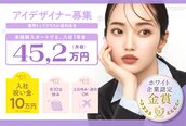 ヘイリーブロウ 那覇おもろまち店