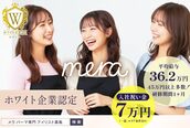 メラ 町田店(mera)