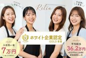 レティア 町田店(Retia)