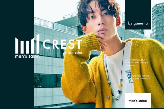 クレスト 近江八幡店(CREST)