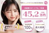 リラ 松山店(Lila)