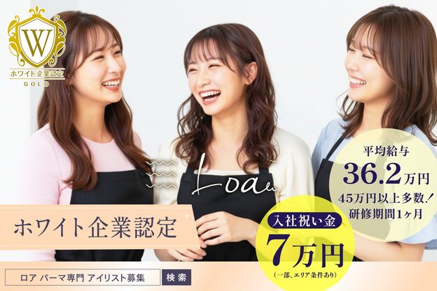 ロア 京都駅前店(Loa)1