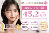 リラ 青森店(Lila)