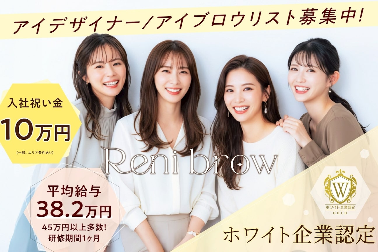 レニーブロウ 明石店(Reni brow)1