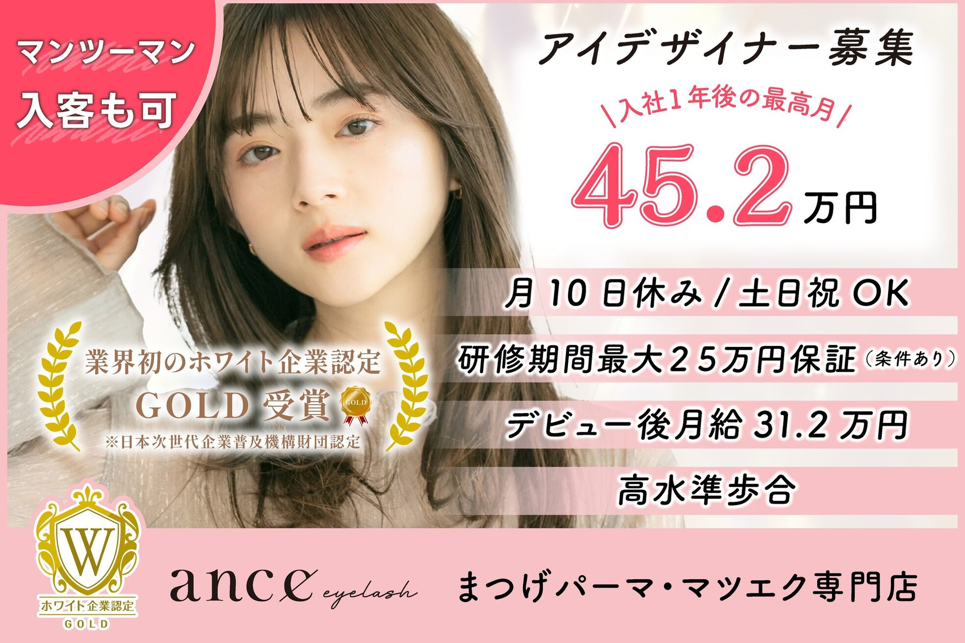 アンセ アイラッシュ 薬院店(ance eyelash)1