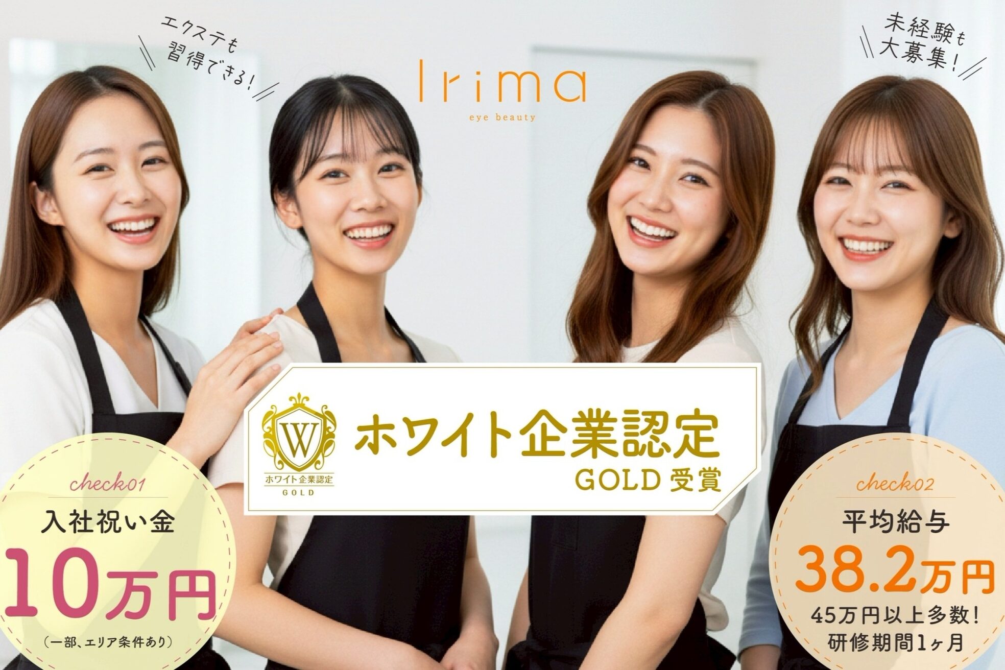 イリマ 京都駅前店(Irima)1