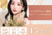 レティア 広島立町店(Retia)