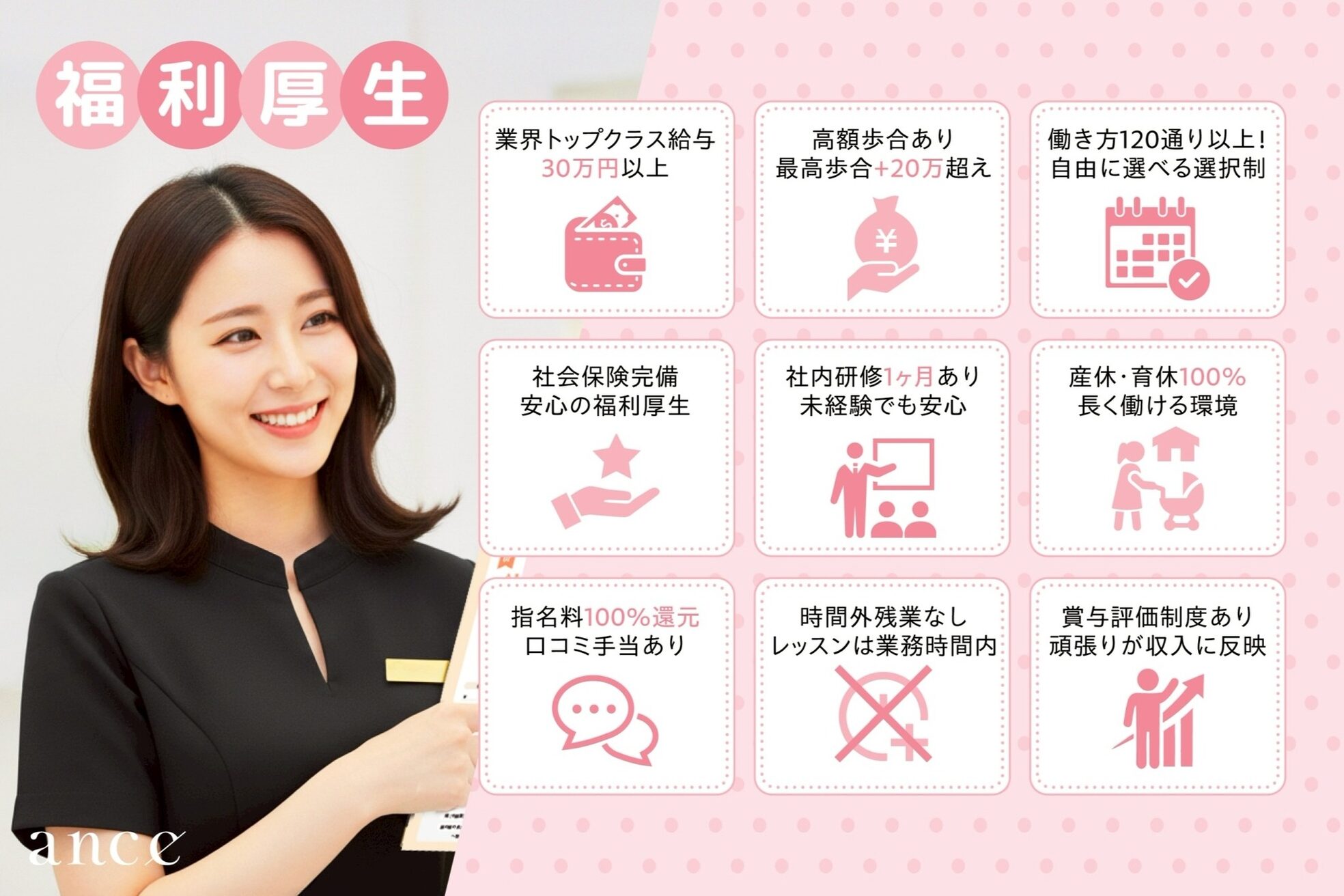 アンセ アイラッシュ 薬院店(ance eyelash)3