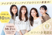 レニーブロウ 三宮店(Reni brow)