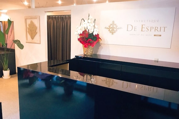エステティック ドゥ エスプリ 天神店