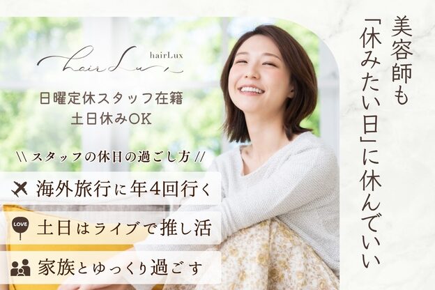 ルクス(Lux)4