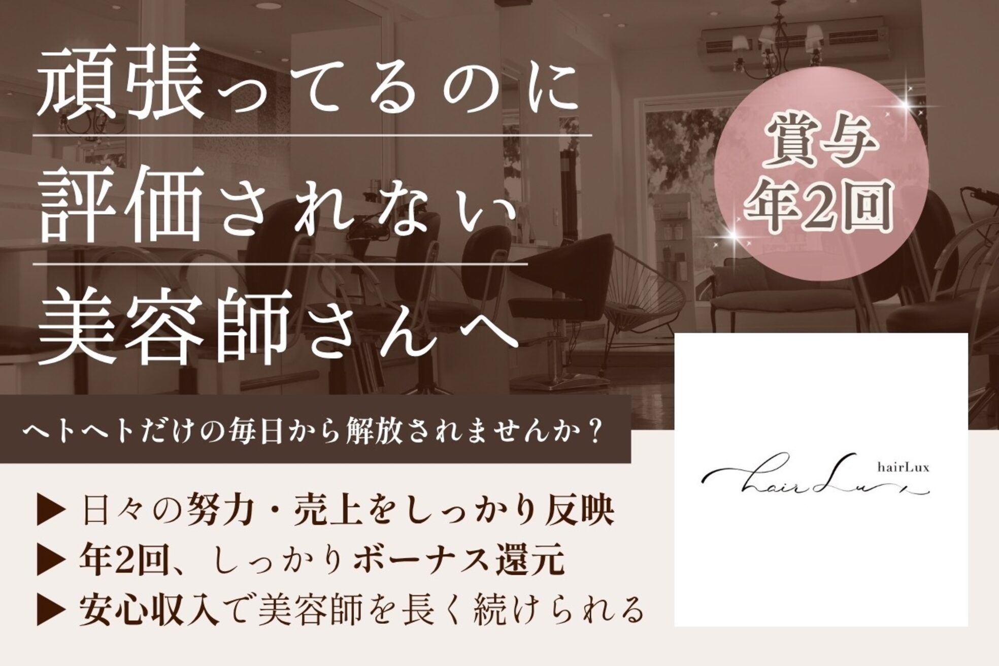 ルクス(Lux)5