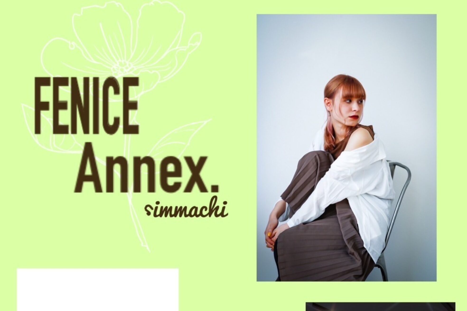 フェニーチェ アネックス 新町(FENICE ANNEX,)5