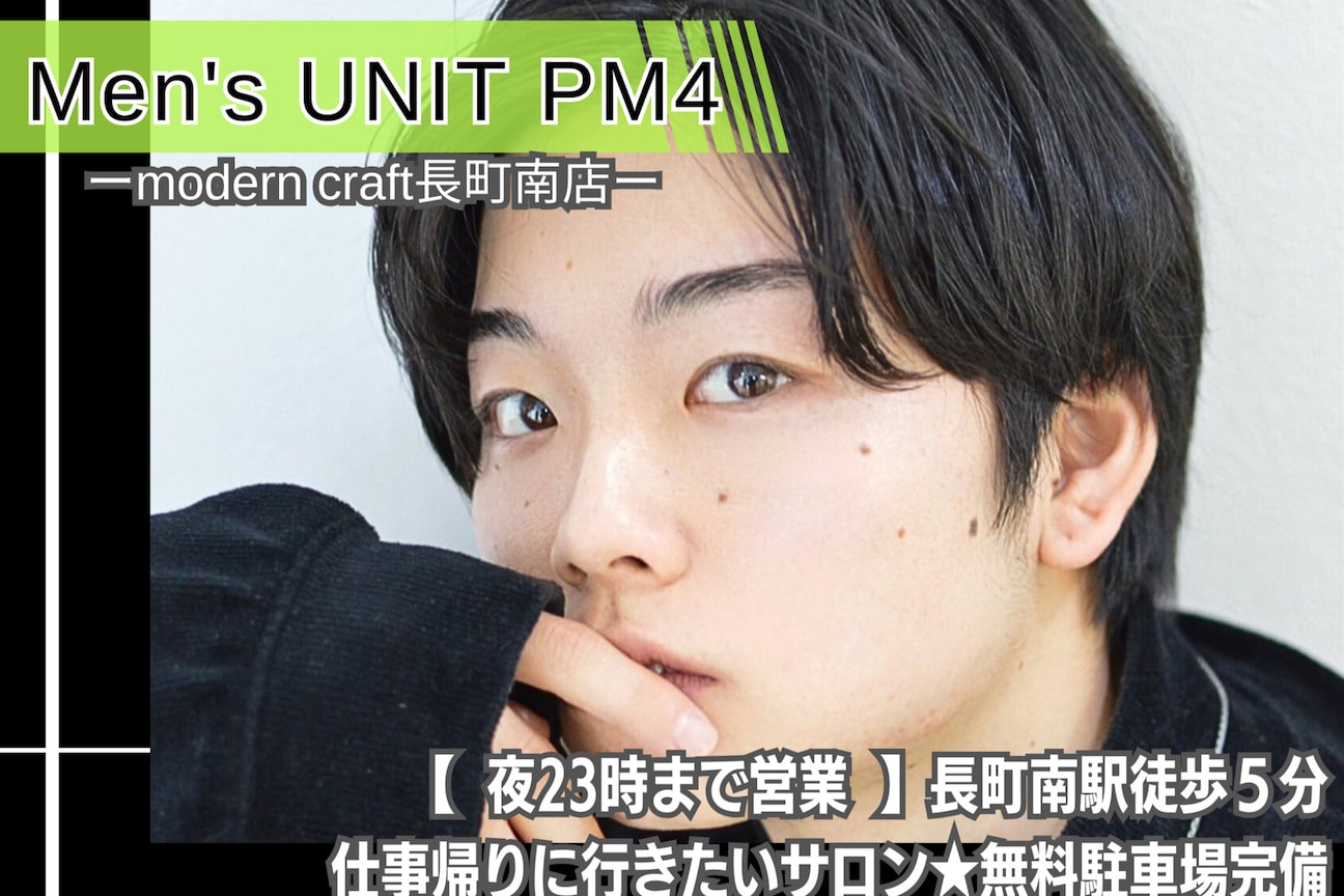 株式会社 CREW画像1