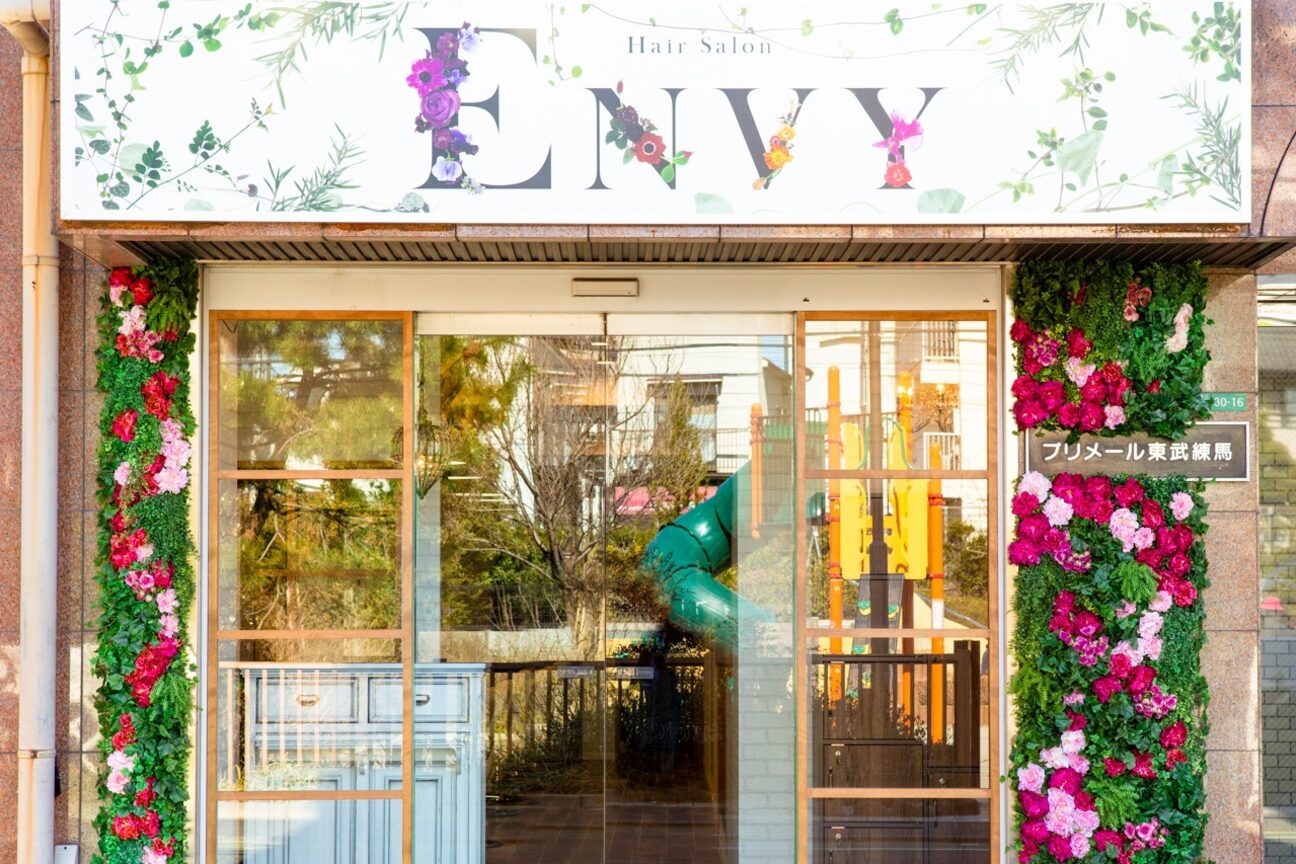 エンヴィー(ENVY)2