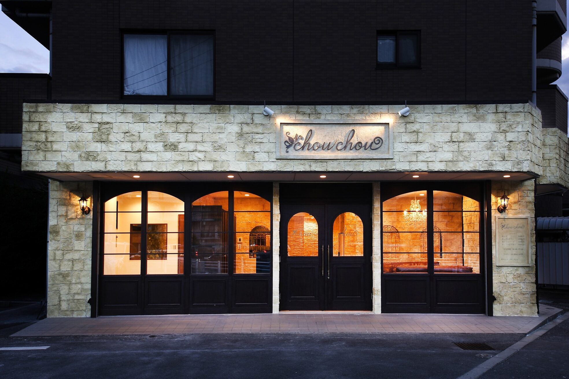 美容室 シュシュ 所沢店(chouchou)2