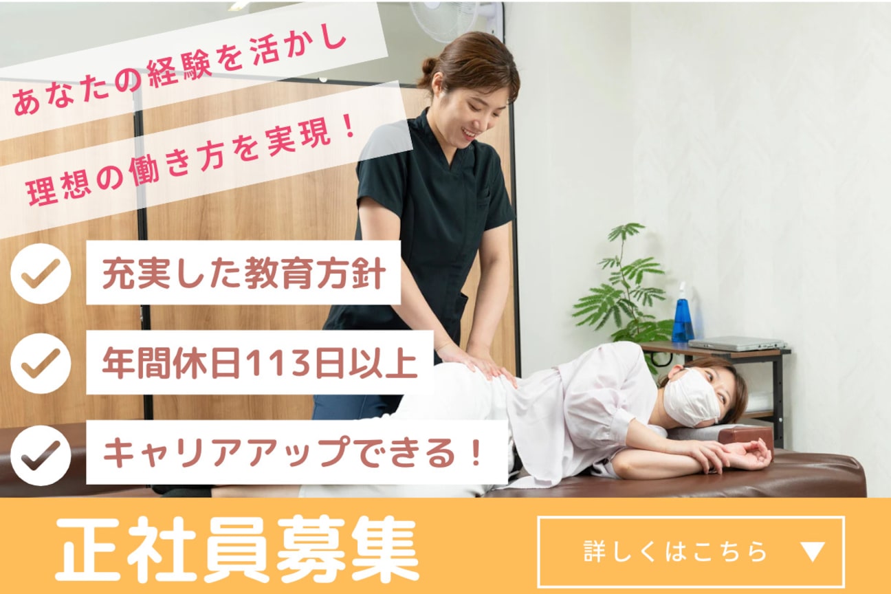 株式会社 幹(株式会社 幹)画像1